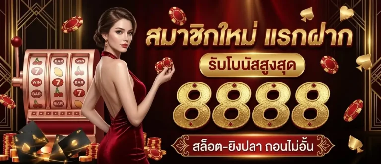 เว็บ heng 33